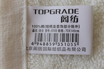北京閣紡國際紡織品 高陽毛巾廠家批發，創意禮品與優質家紡的融合之選