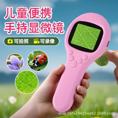開啟微觀世界的魔法窗 兒童帶燈顯示屏放大鏡，讓探索成為最好的禮物